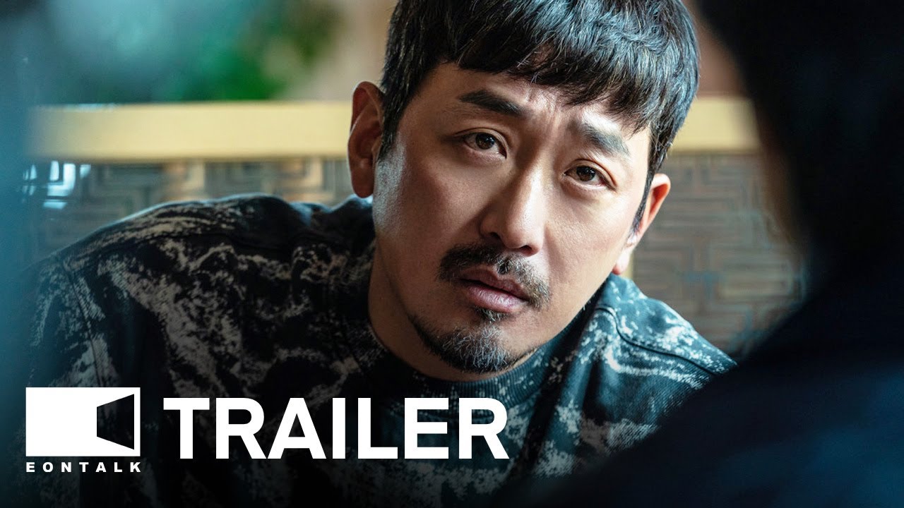 Nocturnal trailer