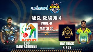 KCC Kaniyamkunnu vs Hat-Trick Kings || MATCH 30 || ABCL SEASON 4