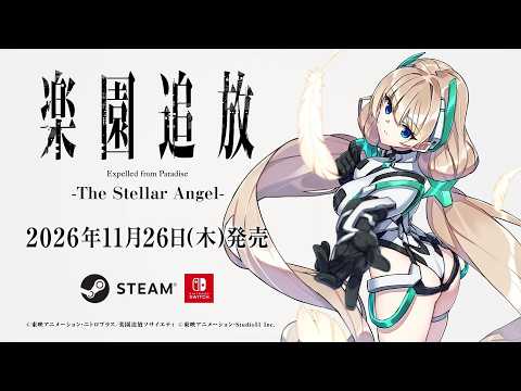 Official Anime Video Trailer
