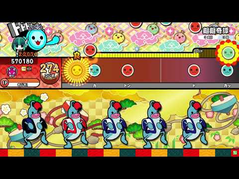 【HS×1.5】廻廻奇譚 / Eve 全良【太鼓の達人ニジイロver.】