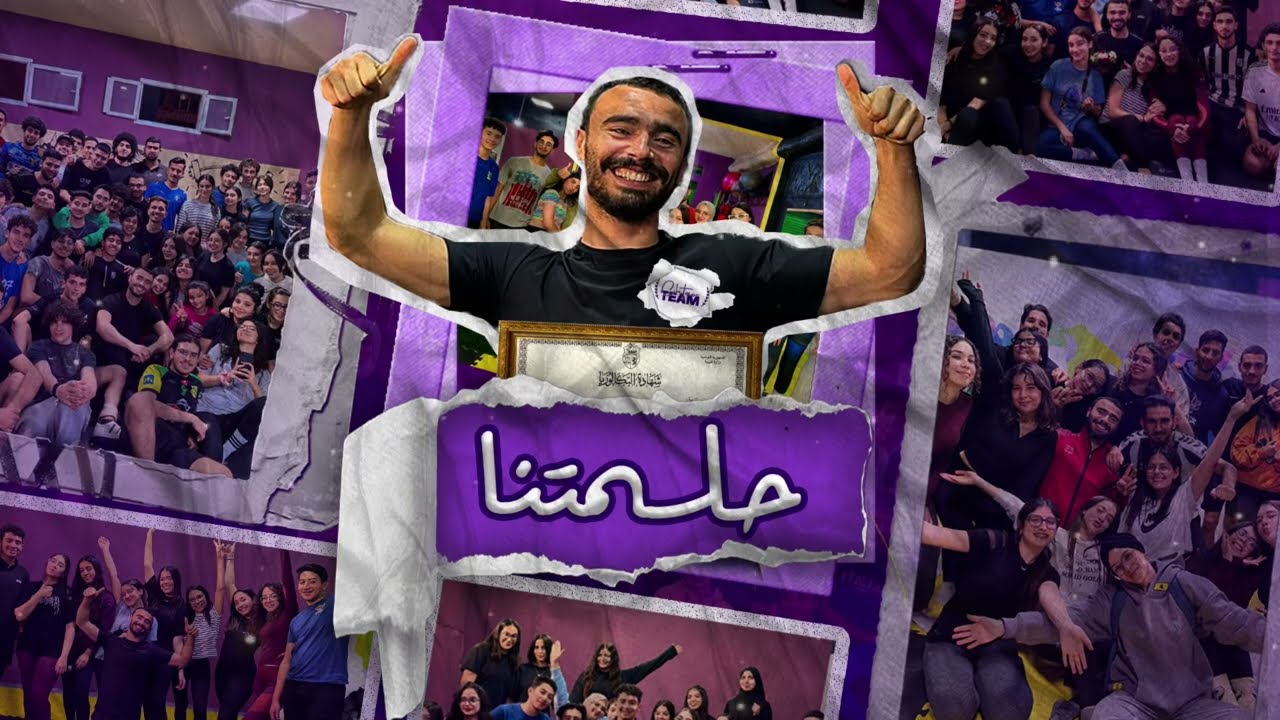 Team Chtaw [ BAC 2k25 ] حلمتنا ❤️