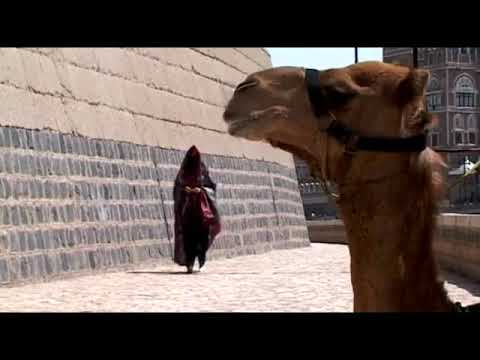 رحلة فاتنة في صنعاء القديمة Yemen Beauty