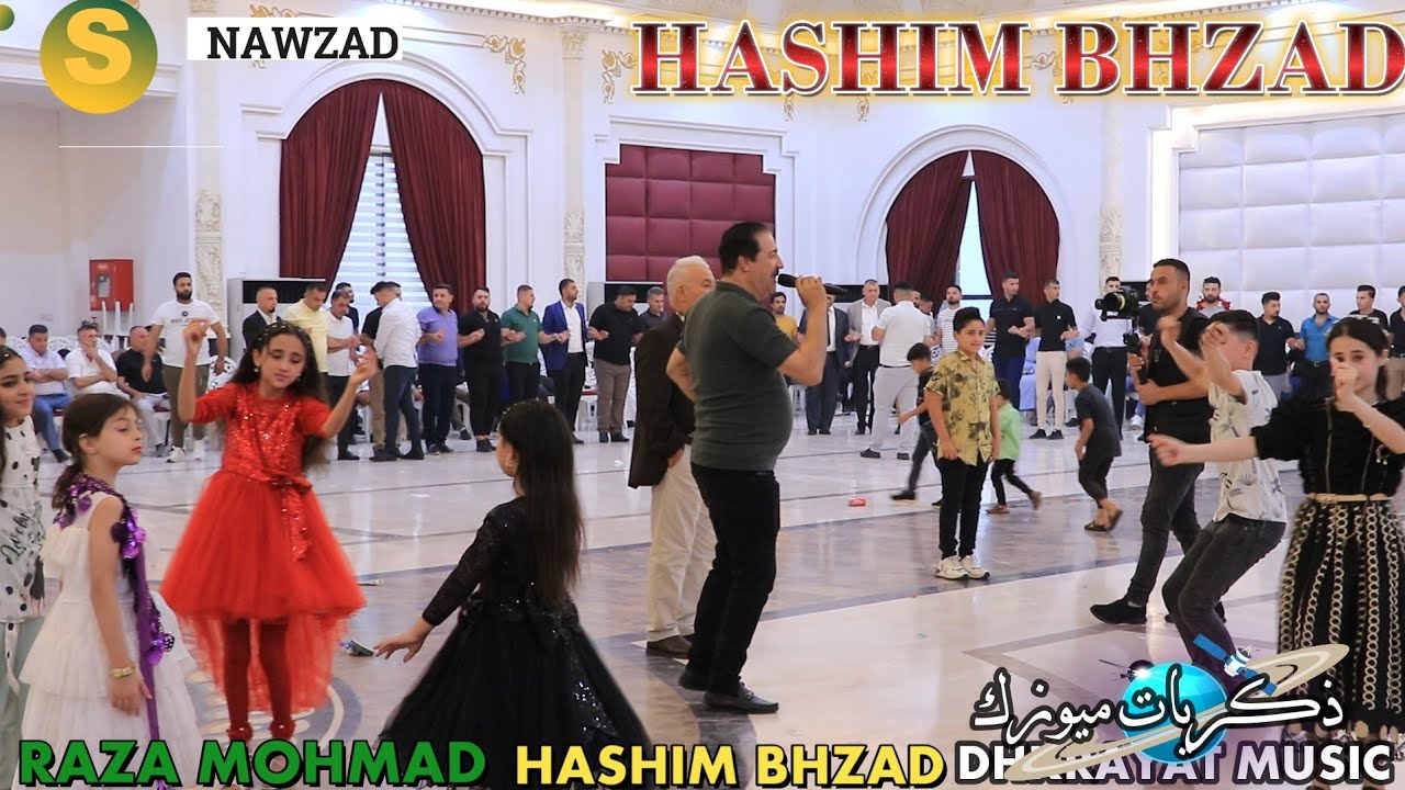 شاهد الجديد 2024 الفنان🎤 هاشم بهزاد 🌷 زفة🌹 رضا محمد قاسم🎥 ذكريات ميوزك الرشيدية لاتنسى الاشتراك