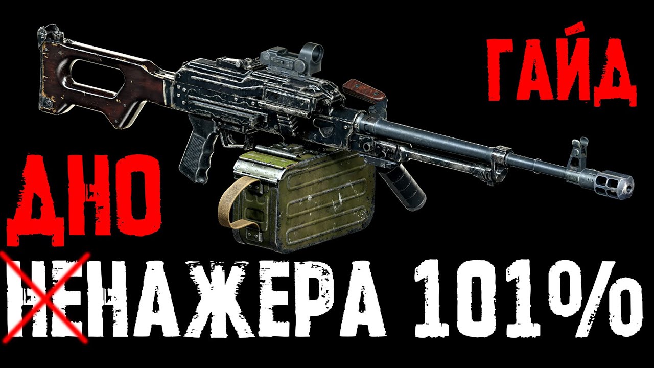 🔥 S.T.A.L.K.E.R. 2 – 