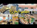 أفضل أنواع أسماك رأس الماء مطعم الجزيرة كاب دولوcap De L Eau Restaurant 