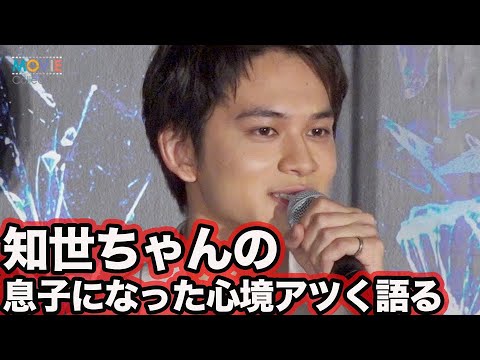 北村匠海、原田知世の息子を演じた感想を熱く語る／映画『砕け散るところを見せてあげる』舞台挨拶