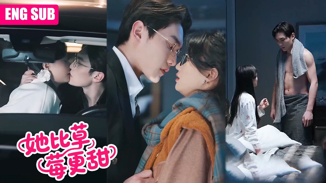 ENGSUB|她被迫簽下屈辱合約，成為他的‘假女友’，可記者會上，前暗戀對象突然出現，一把將她拉入懷中：‘演夠了嗎？現在換我上場！ ’#假女友  #公开抢人