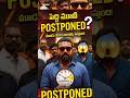 PEDDI MOVIE POSTPONED 😱 3 MONTHS DELAY❓️ MAY TO JUNE POSTPONED 😢#peddi#moviepostponed#3months#delay