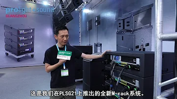 Throwback to PLSG21 – Onsite moment with Guangzhou YME Technologies Co Ltd