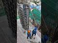 Remove formwork column side #shorts #construction #building #civilengineering