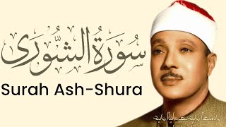 Surah Ash-Shura By Qari Abdul Basit 'Abd us-Samad