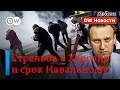 🔴 ПРЯМОЙ ЭФИР: почему Зеленский выигрывает в информационной войне, Навальный получил новый срок