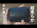 圧倒的に中身が見やすいコンパクト財布。レザーの柔らかさに心を打たれました