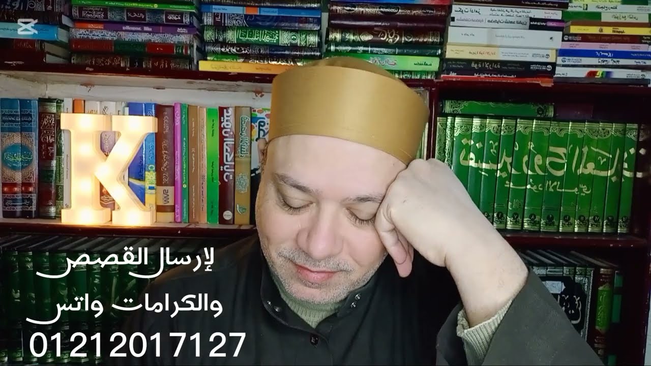 سر آية الكرسي كيف جلبت لي مليون دولار بفضل الله👌الجزء الثاني من قصة الاستاذ طارق مع آية الكرسي