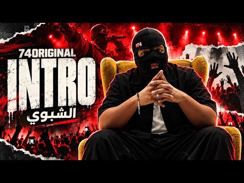 Intro