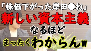 自民推薦候補勝利。沖縄の民意は示された。「オール沖縄」→「ハーフ沖縄」→「クオーター沖縄」へ…｜KAZUYA CHANNEL GX