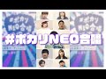 【TikTok】ポカリNEO合唱に参加してみた！ #shorts