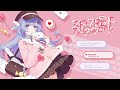 【M3-2024春】シークレットパスワード / すずしろ【クロスフェード】