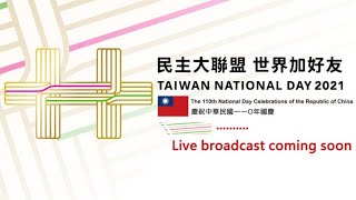 Taiwan 2021 National Day English Live Coverage | Taiwan News | RTI