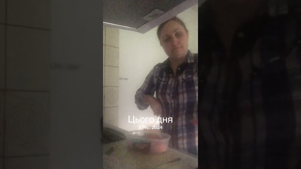 Спогад 2 роки по тому#Memory#2#years#ago#