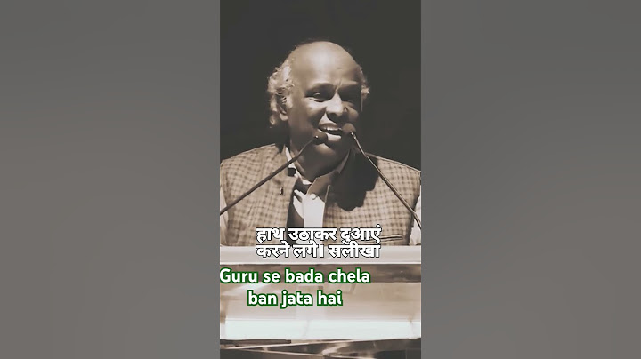 #jo jaisa dikhta hai waisa hota nhi hai