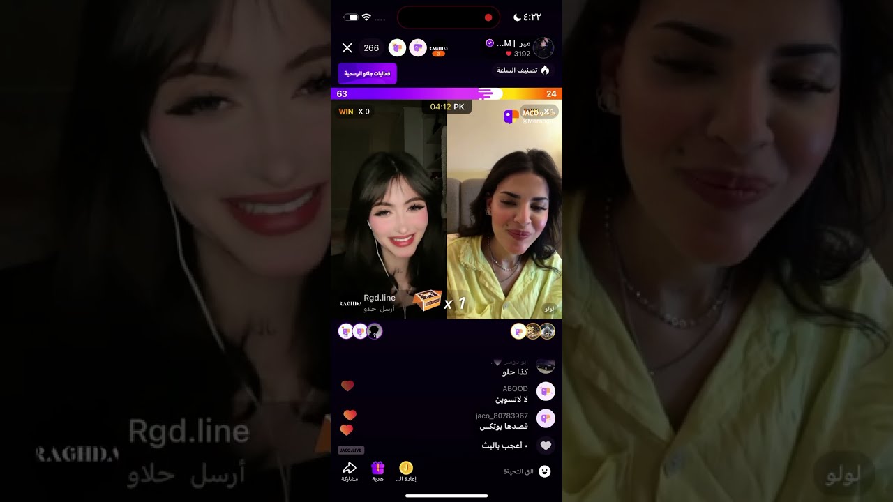 بث مير وناصر السبيعي وفوز الكويتيه 🤣( لحظة دخول روان عبدالله بالكومنت 😍)- بث جاكو الاثنين