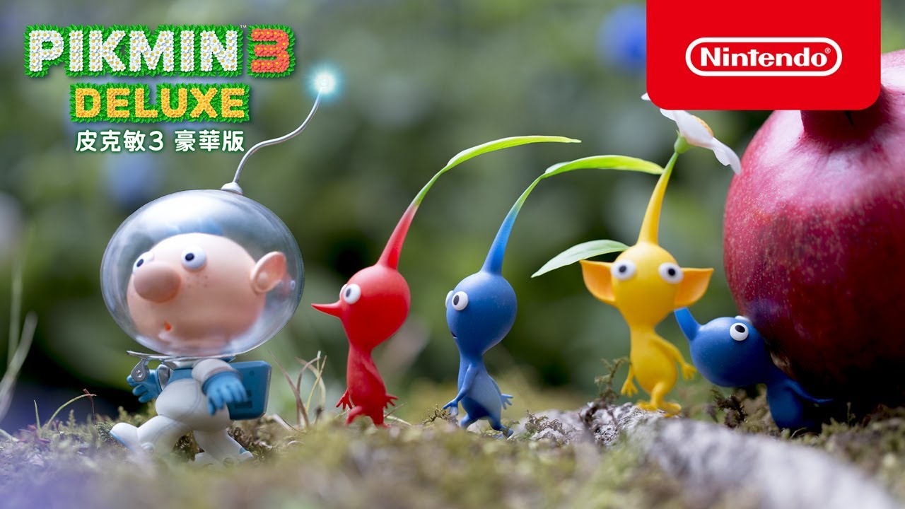 皮克敏 ３ 豪華版 Nintendo Switch 任天堂