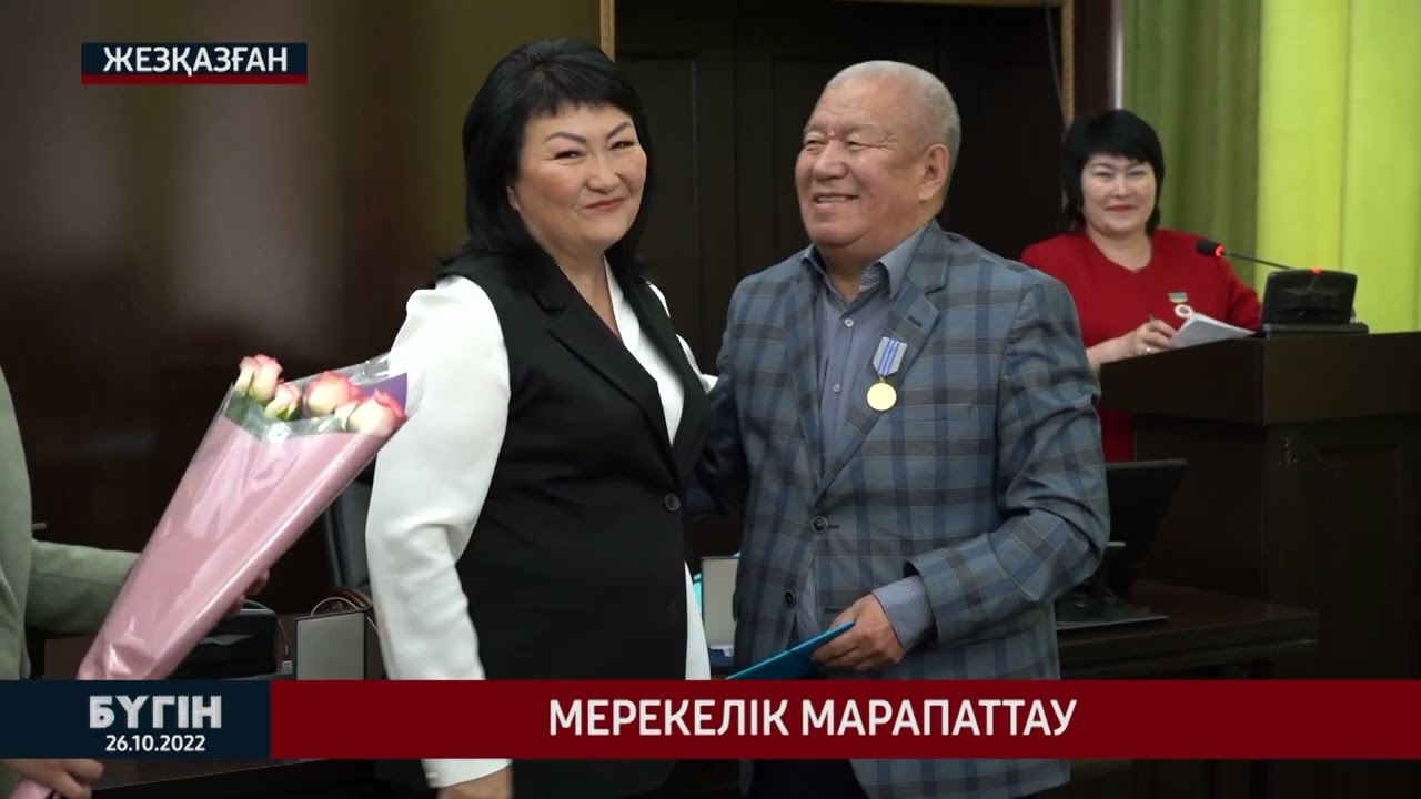 "Бүгін" жаңалықтар шығарылымы. 27.10.2022