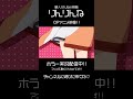 🐹りんりんねOPアニメ🐹【vtuber】【アニメ】【アニメーション】 #Shorts