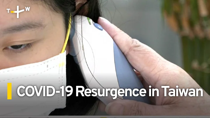 CDC Urges Updated Vaccines as COVID-19 Cases Surge in Taiwan | TaiwanPlus News - DayDayNews