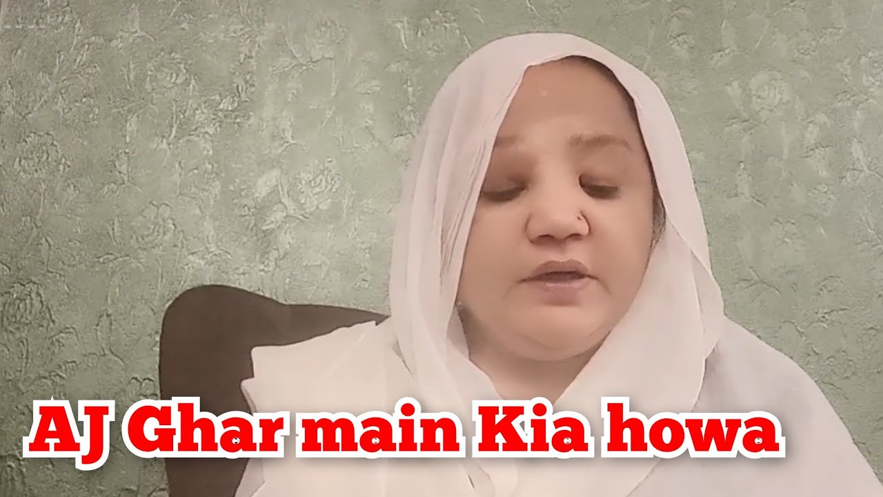 AJ GHAR MAIN KIA HOWA || NAINA AKBAR VLOGS