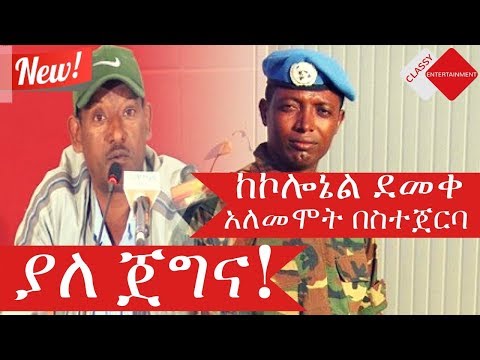 ቪዲዮ: ፈጣሪ ወይስ ሸማች - ማን ነህ?