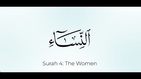 004 Surah An Nisa  سورة النساء