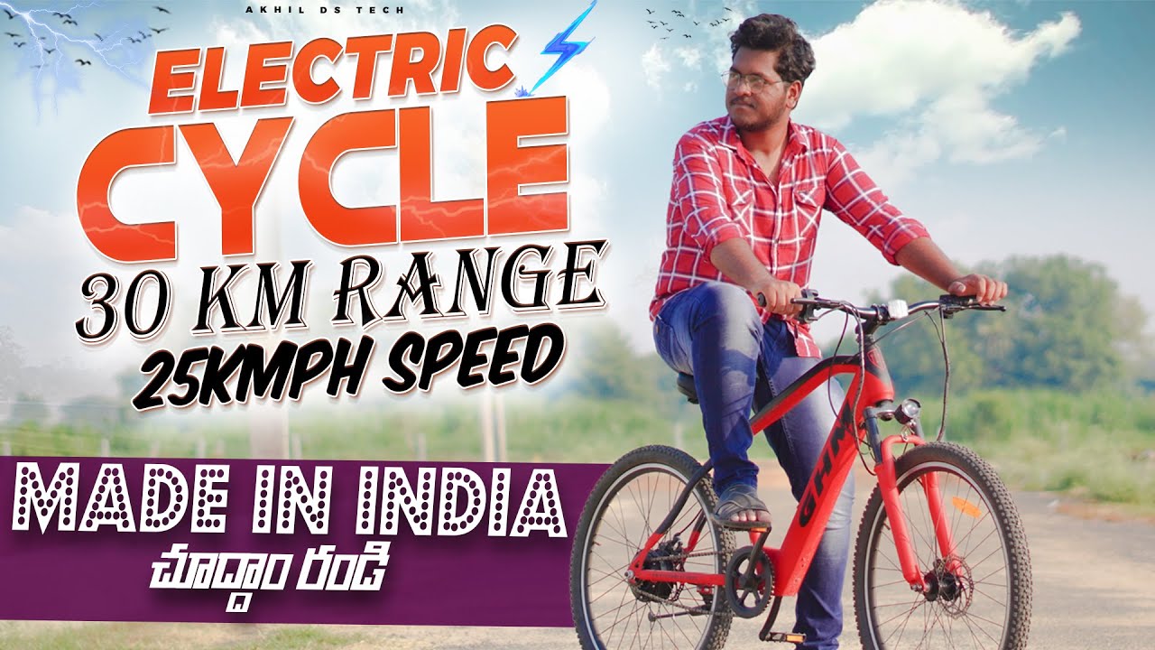 Gear Head Motors Best Electric Cycle in India Electric Cycle Review