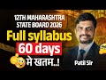 HSC 12th Maharashtra Board | 60 Days Master Plan to Score 90+