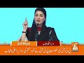 PHC in Action! | News Headlines | 03 PM | 16 OCT 26 | GNN