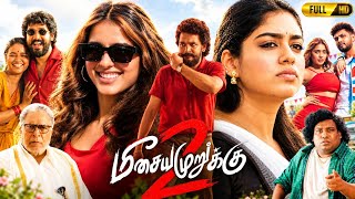 Meesaya Murukku 2 Tamil Full Movie (2026) Hiphop tamizha adhi | Ketika Sharma, breakdown&explanation