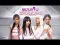 แฟนเก บ Girly Berry Official MV แฟนเก บ Girly Berry Official MV