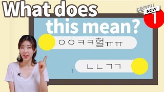 How to text like Koreans? Text slangs you need to know!