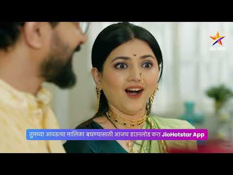 काव्याची स्मार्ट खेळी!। लग्नानंतर होईलच प्रेम। Today’s Episode 631। 1:30 PM