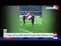 لقطات من احتفال المنتخب المصري بالتأهل لدور نصف النهائي في كأس أمم أفريقيا
