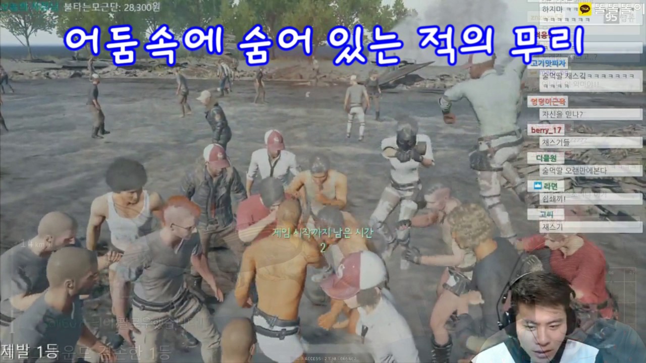 배그용사 vector맨