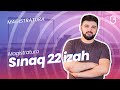 Magistratura İngilis Dili – Sınaq 22 İzah + Essay Nümunəsi