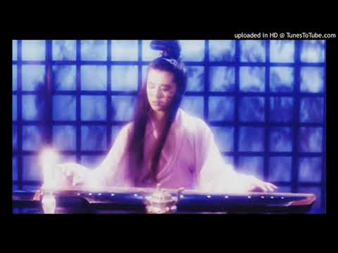 倩女幽魂配樂 - 意(A Chinese Ghost Story OST - Meaning)