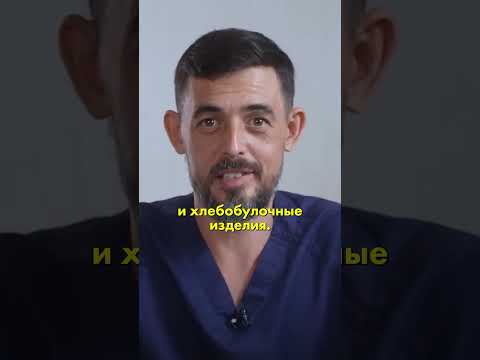 Почему мучное нельзя есть перед сном?  #доктормасгутов #жизньбезболи #здоровьебезлекарств