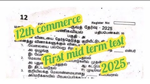 12th commerce first mid term test question paper 2025 || model question|| tamil medium