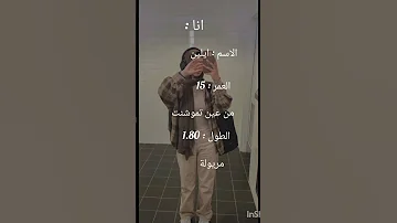 ربي يخليلي خويا Storytime 
