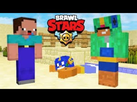 მაინქრაფტ [ბრაულსტარსი] #3 სახლი მაჩუქეს?