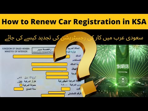 How to renew car registration Istimara online in Saudi Arabia #carregistration #online #saudiarabia