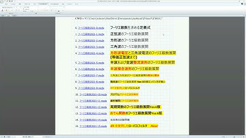 Mathcad Prime 7 Fourier-0 ( Fourier series is the key to distortion alternating current analysis.)